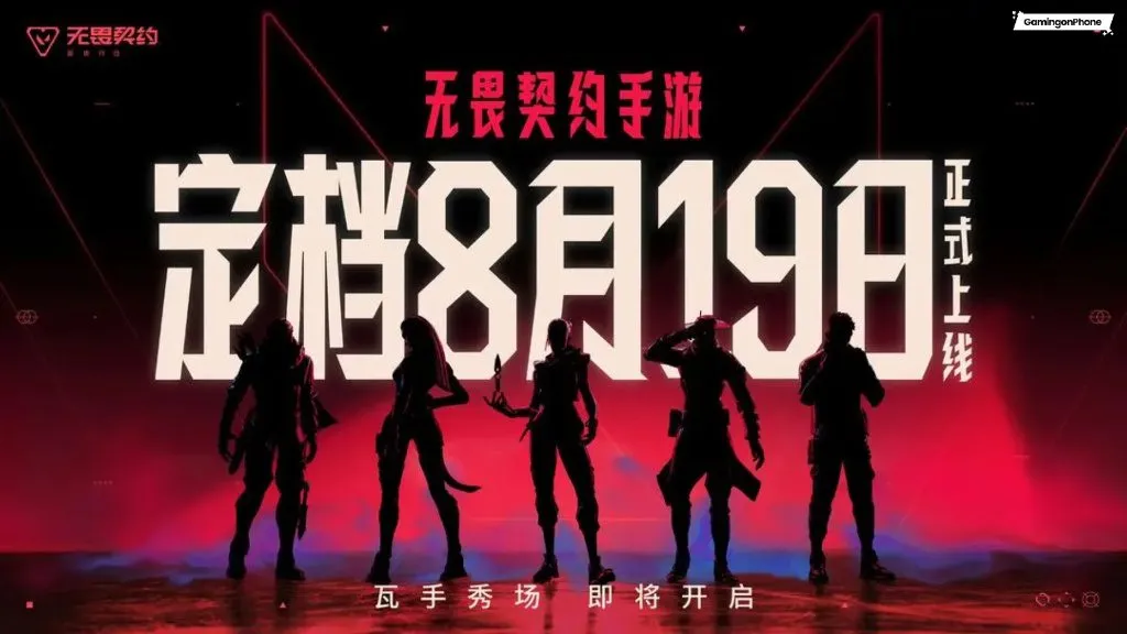 Riot Finally Reveals Date for Valorant Mobile China Official Launch on August 19